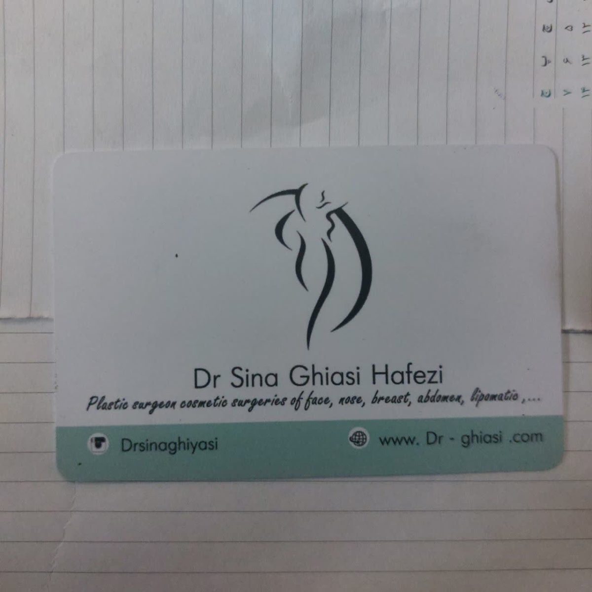 بهترین جراح پلاستیک در تهران دکتر سینا غیاثی